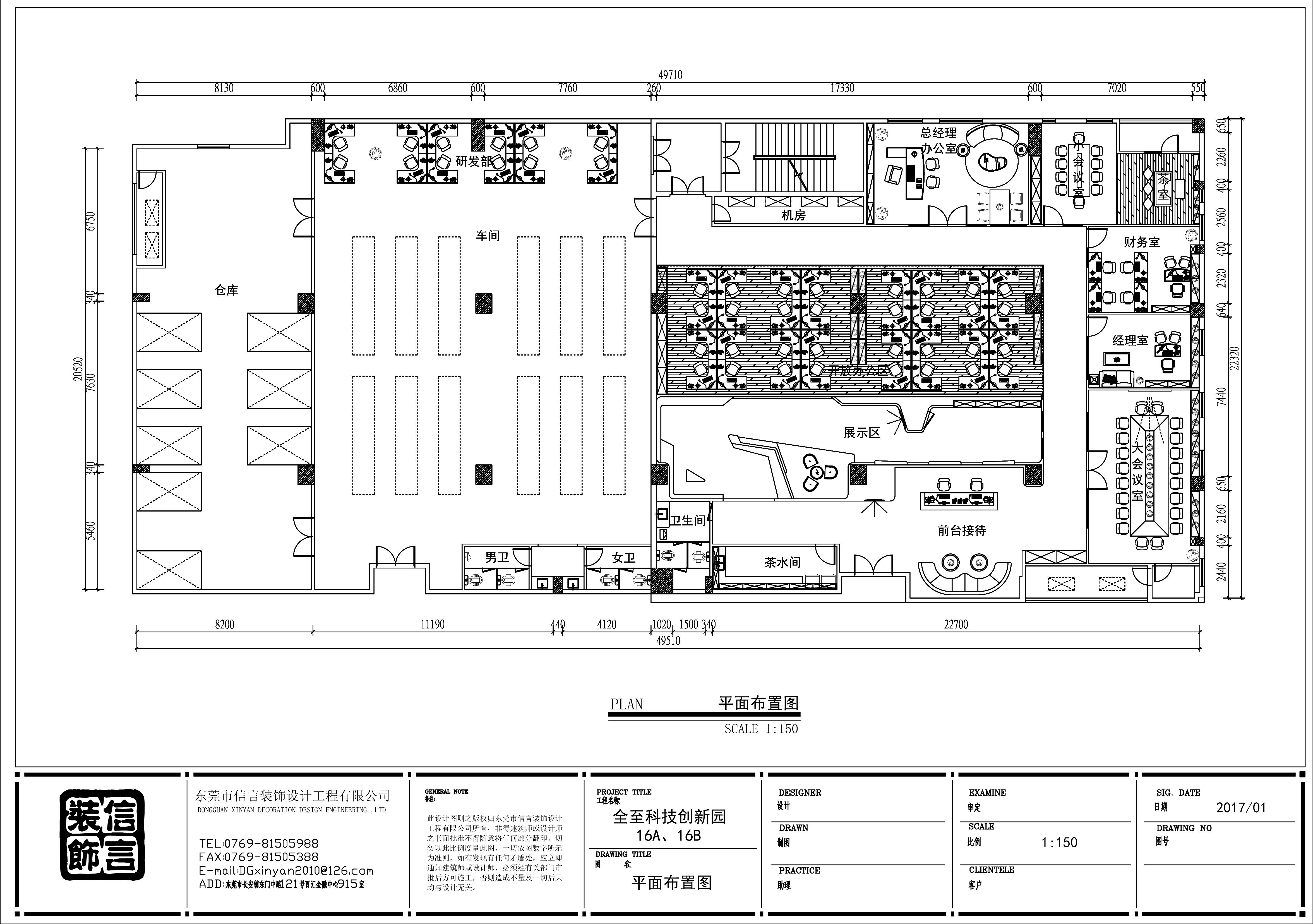 广东优莱特新材料科技有限公司/